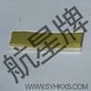 HX5846-真空袋密封膠泥(超高溫)