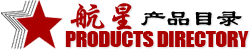 瀋陽市航空橡塑製品廠-其它產品目錄
